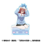 五等分の花嫁＊ アクリルスタンド いつつごようちえんVer. 3. 中野三玖（園児風）