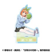 五等分の花嫁＊ アクリルスタンド いつつごようちえんVer. 4. 中野四葉（園児風）