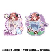 五等分の花嫁＊ トラベルステッカーセット 2. 中野二乃