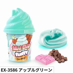 EX-3586 ソースライムフラッフィー 1パック AG アップルグリーン