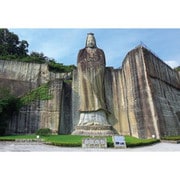 300-464 日本の都市108 栃木県宇都宮市「平和観音」 [ジグソーパズル 300ピース]