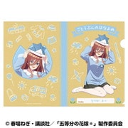 五等分の花嫁＊ A4クリアファイル いつつごようちえんVer. 3. 中野三玖（園児風）