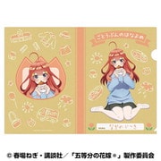 五等分の花嫁＊ A4クリアファイル いつつごようちえんVer. 5. 中野五月（園児風）