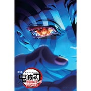 300-3300 劇場版「鬼滅の刃」無限城編（3） [ジグソーパズル 300ピース]