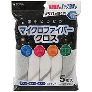 マイクロファイバークロス ふきん 5枚入り キッチン 掃除 窓拭き 10889