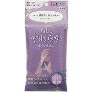 ボディタオル 肌にやわらか濃密泡立体折りタオル 柔らかい やさしい 泡立ち 34773