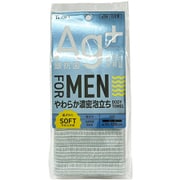 ボディタオル やわらか濃密泡タオル MEN やわらかめ ブルー Ag+抗菌 34775