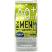 ボディタオル サッパリ濃密泡タオル MEN ふつう グレー Ag+抗菌 34776