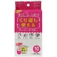 くり返し使える キッチンペーパー ペーパータオル 10枚入り 洗える 破れにくい 10891