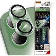 iPhone 17 用 カメラ保護 アルミカバー ガラスフィルム eyes 硬度10H セージ RH-P52FG/CAASAG
