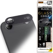 iPhone Air 用 カメラ保護 アルミカバー ガラスフィルム eyes 硬度10H ブラック RH-P54FG/CAAB