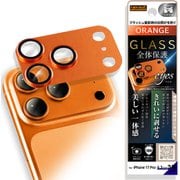 iPhone 17 Pro 用 カメラ保護 アルミカバー ガラスフィルム eyes 硬度10H オレンジ RH-P53FG/CAAOR