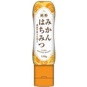 みかん純粋はちみつ 130g