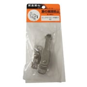 ロック付ステン打掛 60mm PF-42