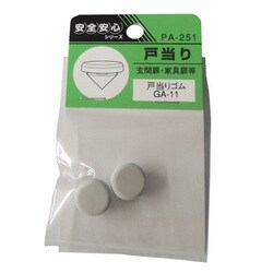 ウィズ ゴムキャップ GA-11 PA-251