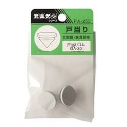 ウィズ ゴムキャップ GA-30 PA-252