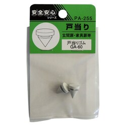 ウィズ ゴムキャップ GA-60 PA-255