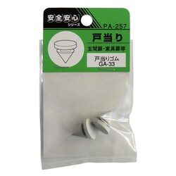 ウィズ ゴムキャップ GA-33 PA-257