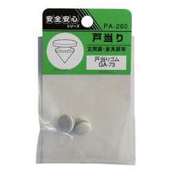 ウィズ ゴムキャップ GA-73 PA-260