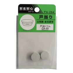 ウィズ ゴムキャップ GA-69 PA-264