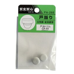 ウィズ ゴムキャップ GA-64 PA-266