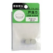 ウィズ ゴムキャップ GA-31 PA-267