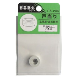 ウィズ ゴム戸当り GA-6 PA-286