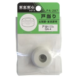 ウィズ ゴム戸当り GA-4 PA-287