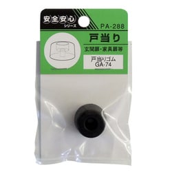 ウィズ ゴム戸当り GA-74 PA-288