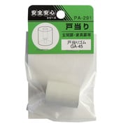 ウィズ ゴム戸当り GA-45 PA-291