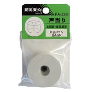 ウィズ ゴム戸当り GA-56 PA-293