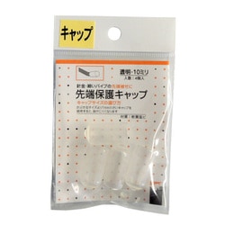 先端保護キャップ 10mm 透明 PR-929