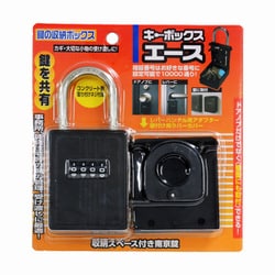 キーボックスエース NS-1280 PA-301