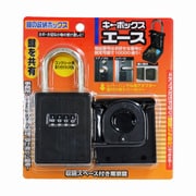 キーボックスエース NS-1280 PA-301