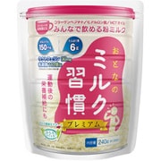 おとなのミルク習慣プレミアム 240g