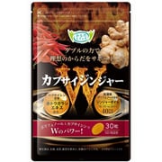 カプサイジンジャーW 30粒入