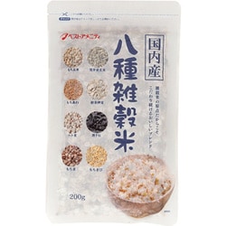 国内産八種雑穀米(黒千石入) 200g