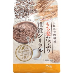 もち麦たっぷり雑穀シリアル 250g