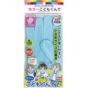 KR035LB [カラーこどもぐんて すべり止め付 ライトブルー]