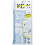 見やすいノートが作れるテンプレート ブルー KB043BL