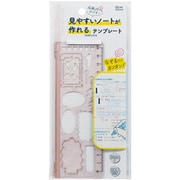 見やすいノートが作れるテンプレート ピンク KB043PK