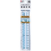 つや消しで見やすい直線定規 16cm KB046