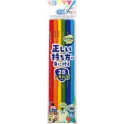 正しい持ち方が身に付く！ えんぴつ 三角 2B 6本セット PA037