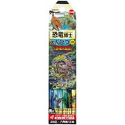 恐竜博士 えんぴつ 六角 2B 12本入 PA038