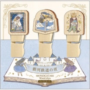 226625 [MONOGATARI 木製クリップ 銀河鉄道の夜]