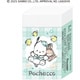 306872 [新学期 ポチャッコ まとまる消しゴム チェックルック]