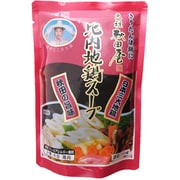 比内地鶏スープ 200ml