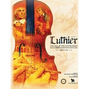 ルシアー 日本語版 [ボードゲーム]