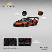 CM64-SennaGTR-10 1/64 Mclaren Senna GTR ヴォルケーノオレンジ [ダイキャストミニカー]
