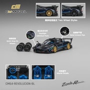 CM64-REVOLUCION-BL 1/64 Pagani ゾンダ レボルーション メタリックブルー [ダイキャストミニカー]